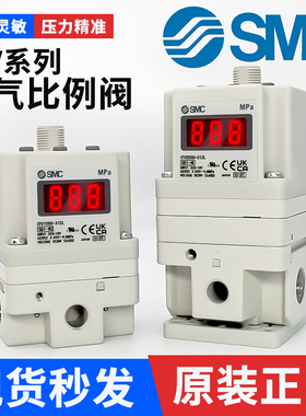 SMC电气比例阀ITV1030-312L/ITV1050-042L/ITV2030/ITV3030-313L