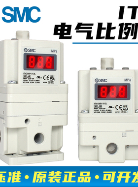 SMC激光切割机电气比例阀ITV1030/2030/1050/2050/3050-312L-012N
