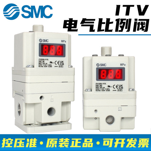 SMC-ITV电气比例阀-全系列现货