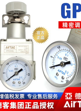 亚德客气动GPR20006/30008/40008/40010/40015高精密调压阀减压阀