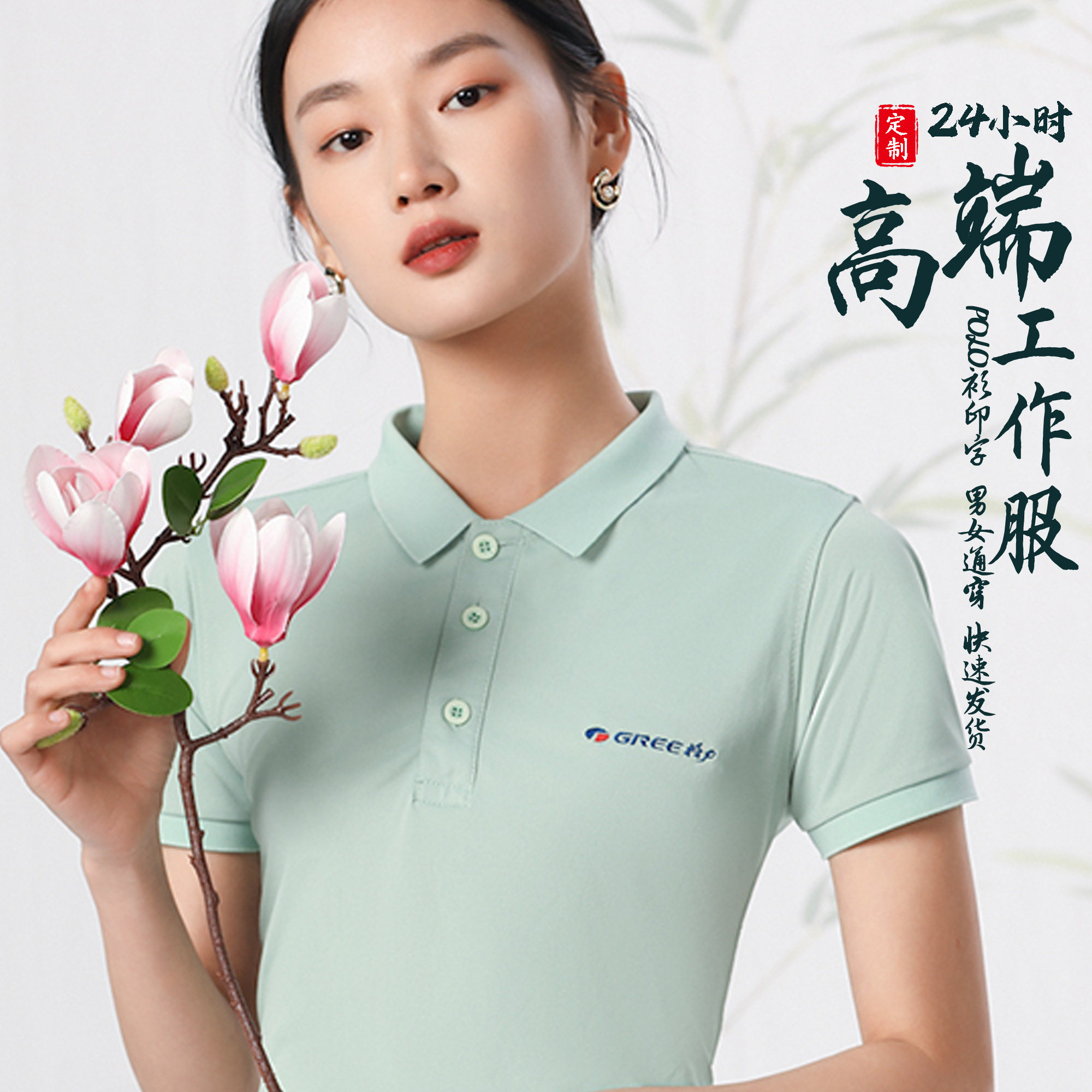 女士短袖polo衫定制纯棉t恤宽松大码有领运动上衣夏季工作服印字
