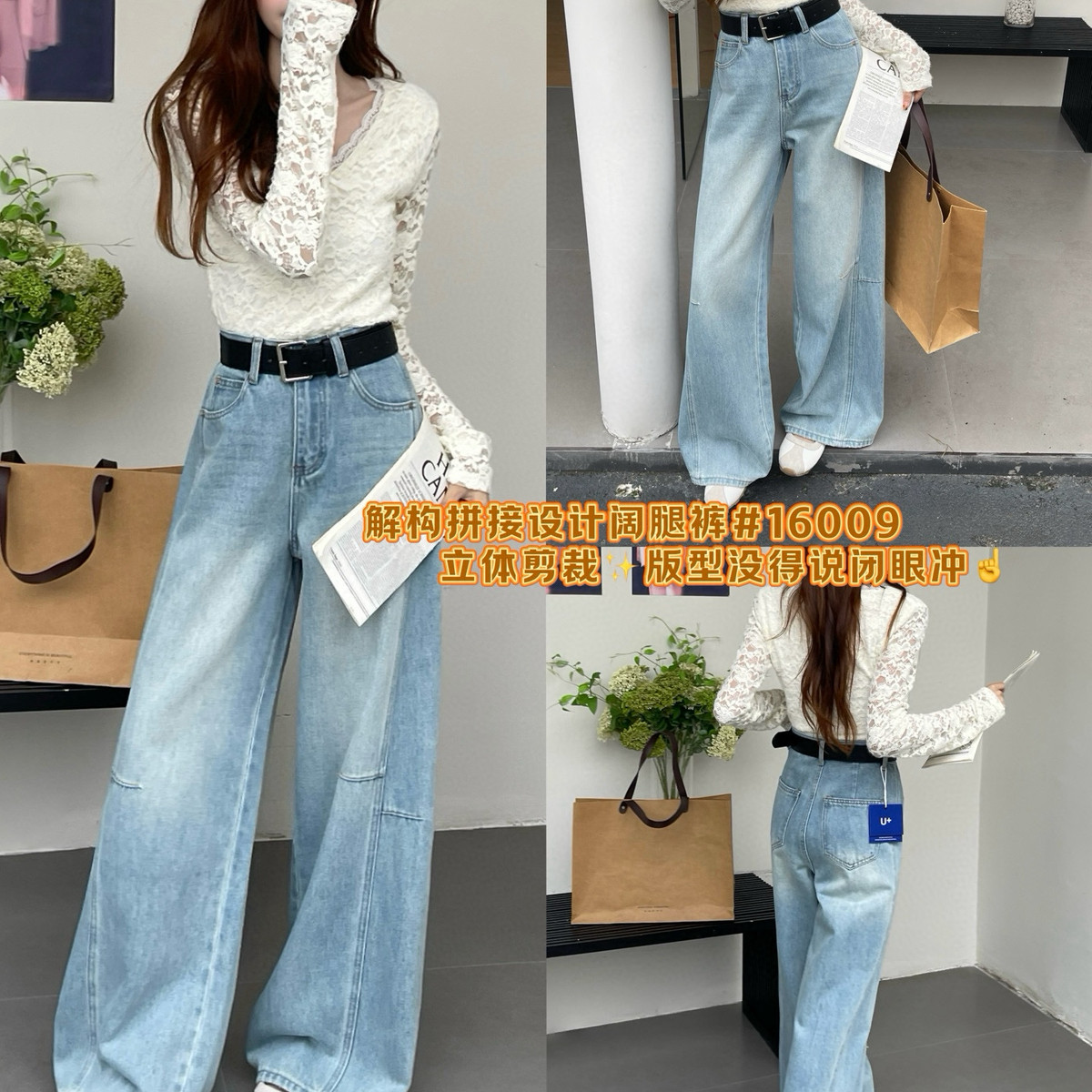 U+牛仔-即炸工装阔腿裤解构拼接设计个性十足牛仔裤(配腰带)16009,孕妇装/孕产妇用品/营养,连衣裙,淘宝优惠券,粉丝福利购,淘宝优惠卷