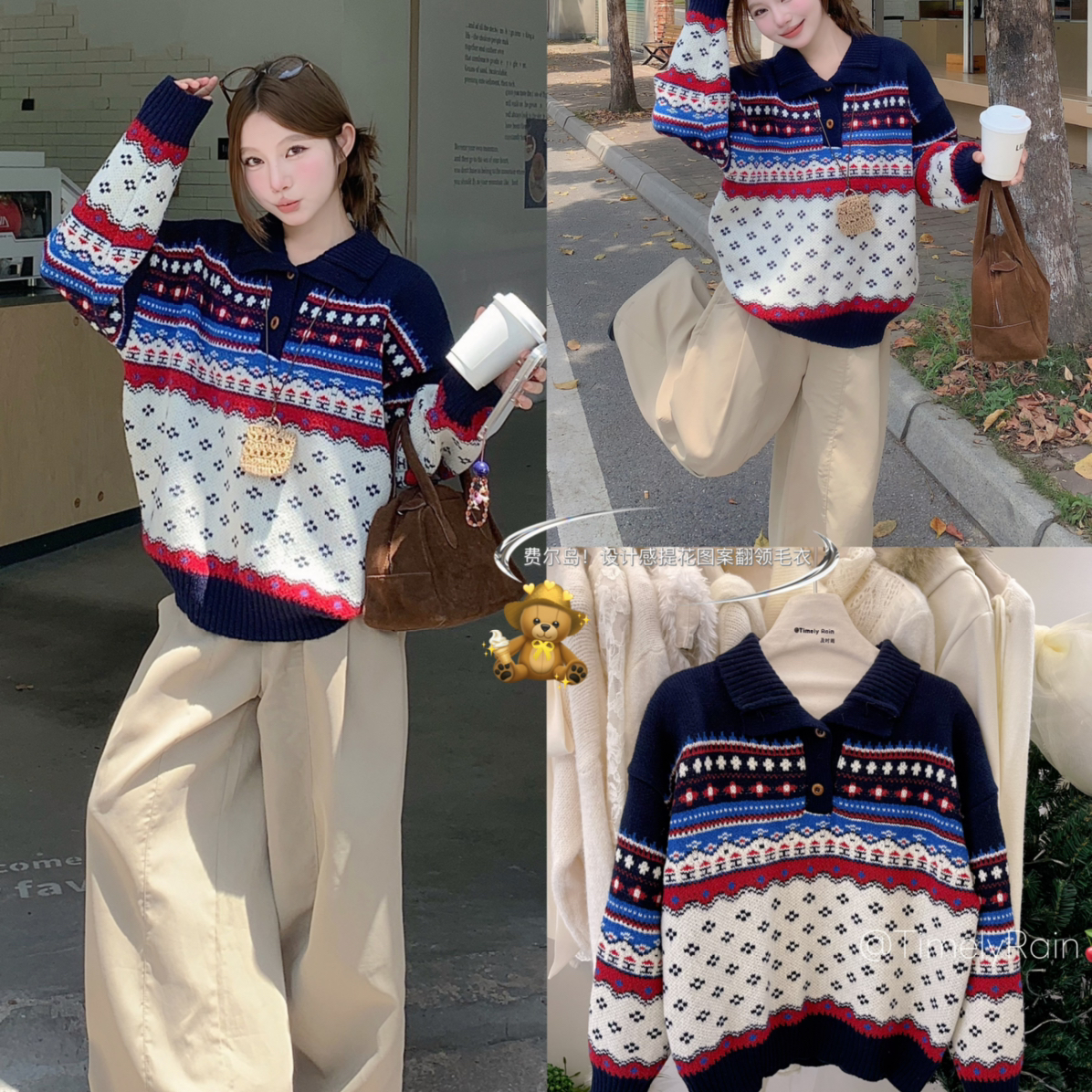 TimelyRain  及时雨-复古小众提花图案撞色Polo领保暖毛衣Qt-8578