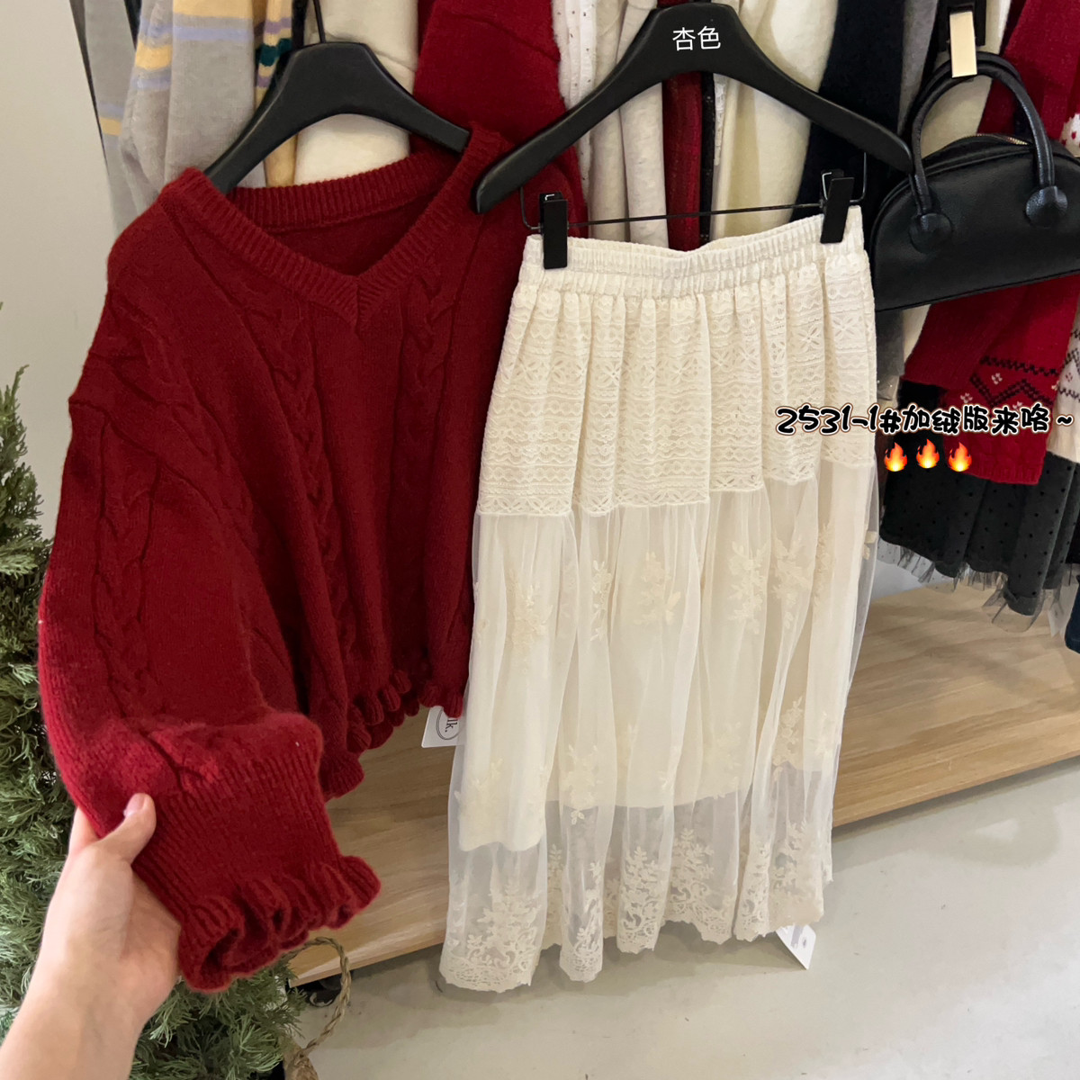 milk-冬上新爆款延续提花蕾丝加绒款半身裙2531-1