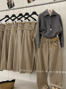 DIMO-口袋设计密密绒弯刀阔腿裤加厚牛仔裤(配腰带)8653奶茶复合
