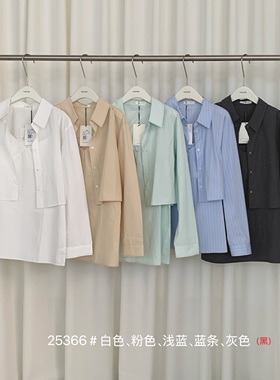 T.G-韩系简约气质衬衫+吊带背心套装25366