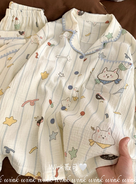 Wink薇可-棉纱布睡衣女款宽松长袖+长裤家居服睡衣套装PJ-JXM6239