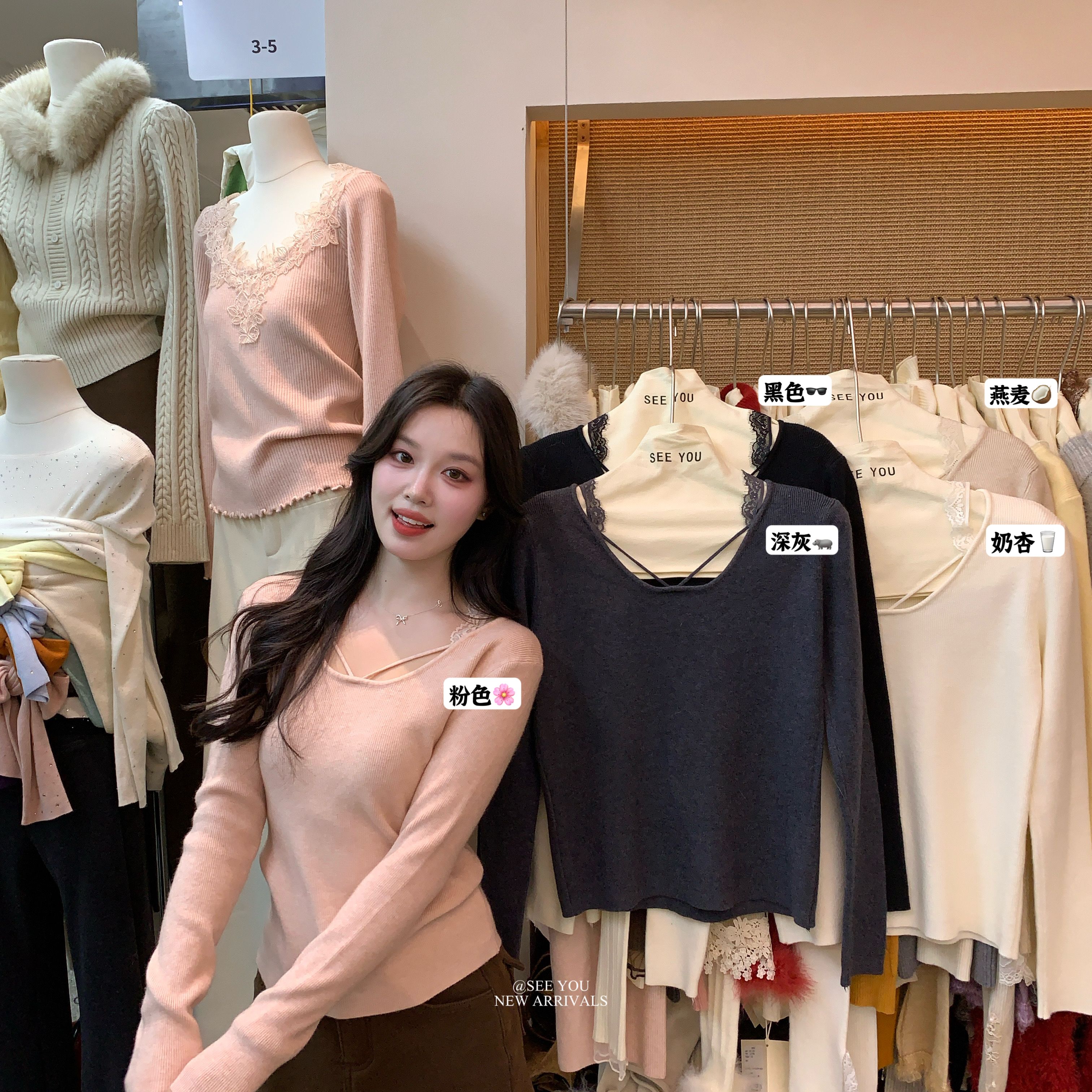 SEE YOU-口开爆韩系U领蕾丝花边显瘦显胸气质打底针织衫C216LC216