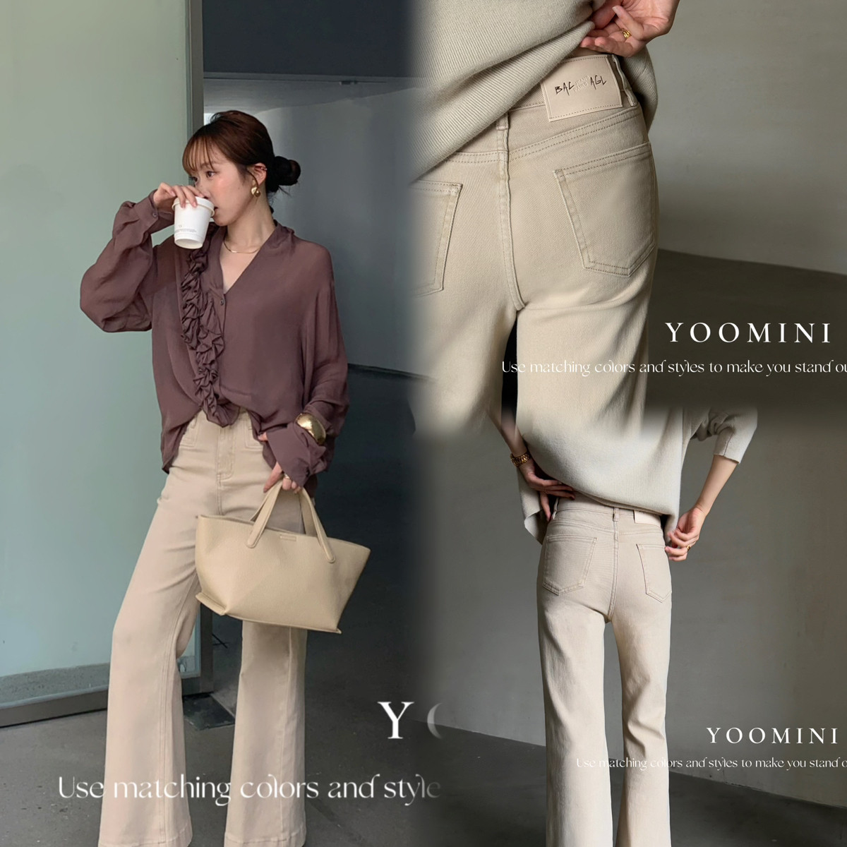 YOOMINI-喇简约显瘦百搭卡其牛仔裤2025初秋上新牛仔裤M16687-SR