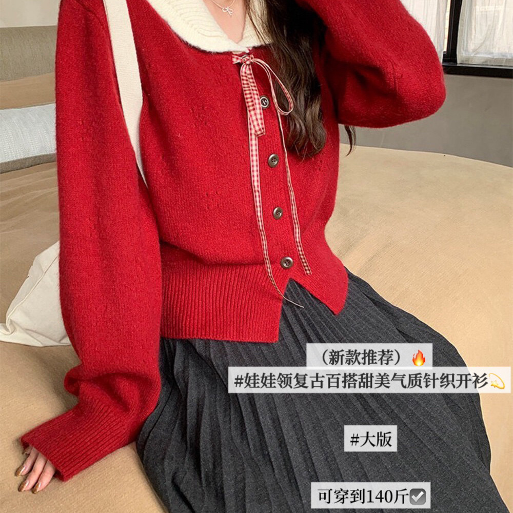 Hope大码-上新大码胖mm娃娃领复古百搭甜美慵懒气质针织开衫8795,孕妇装/孕产妇用品/营养,连衣裙,淘宝优惠券,粉丝福利购,淘宝优惠卷