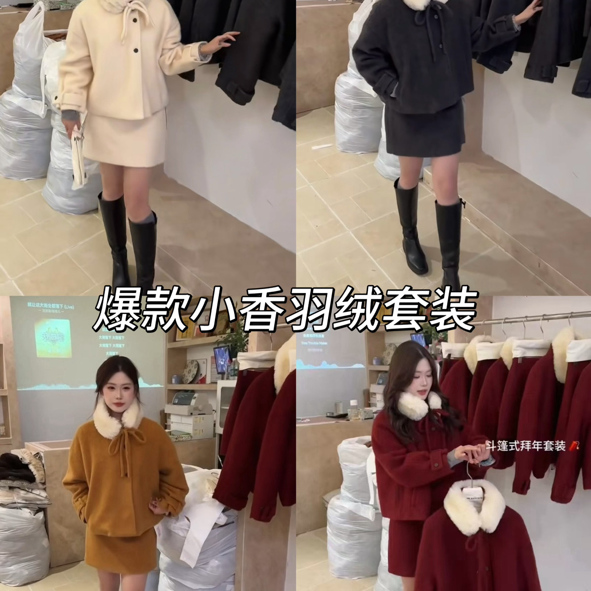 LD STUDIO亮亮家-诞红羽绒服+半身裙套装(配环保毛领可拆卸)9587