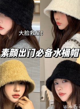 Wink薇可-头围盆帽韩版简约护耳时尚保暖百搭针织冷帽子PP-C5586