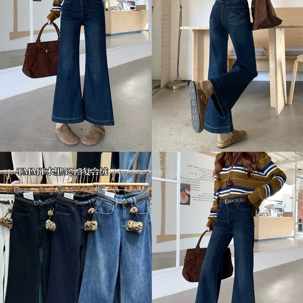 JIAJIATMMT木里-加厚微喇牛仔裤小个子喇叭裤牛仔裤(配腰包)5215