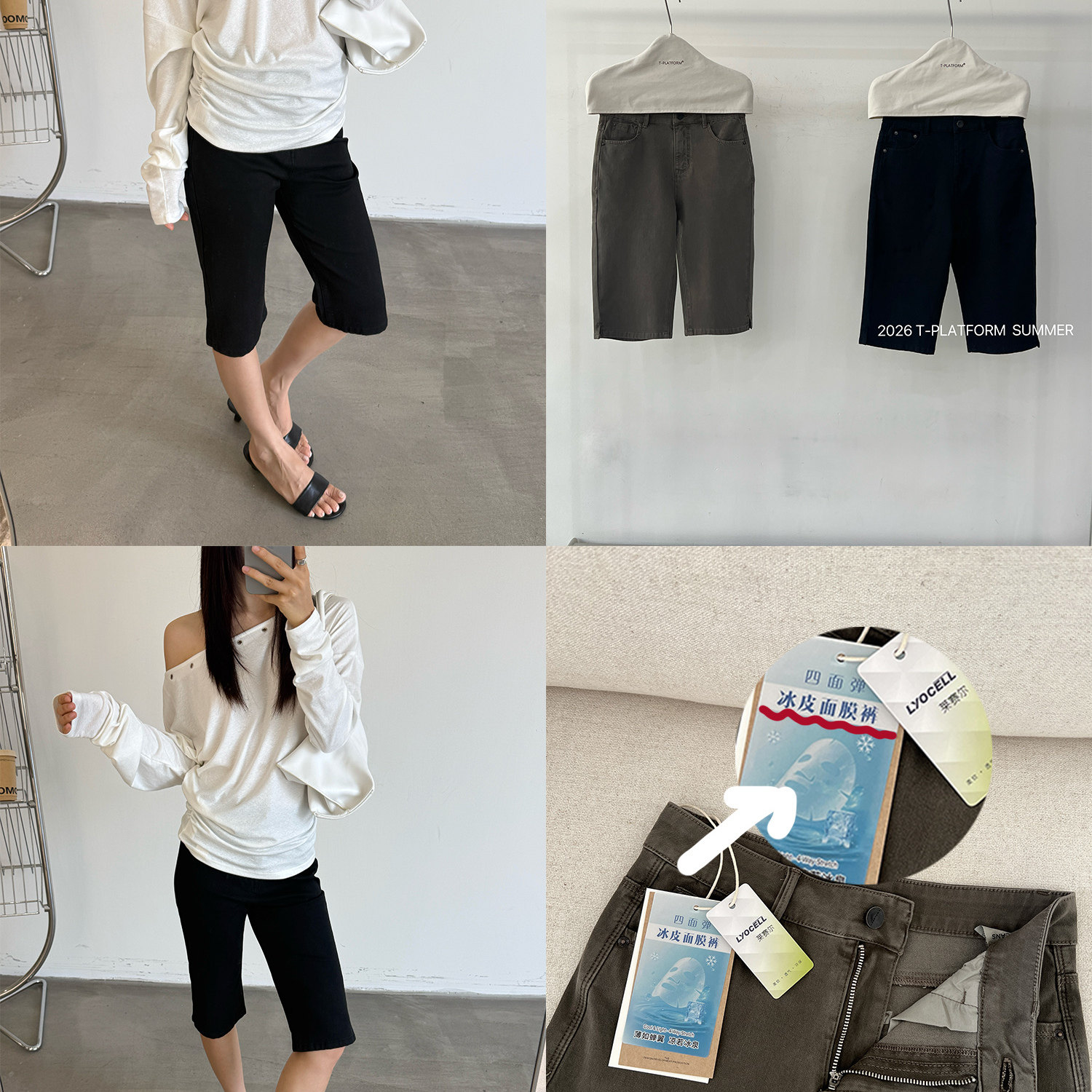 T-PLATFORM-皮面膜裤女夏季收腹显瘦打底裤健身休闲牛仔短裤68522