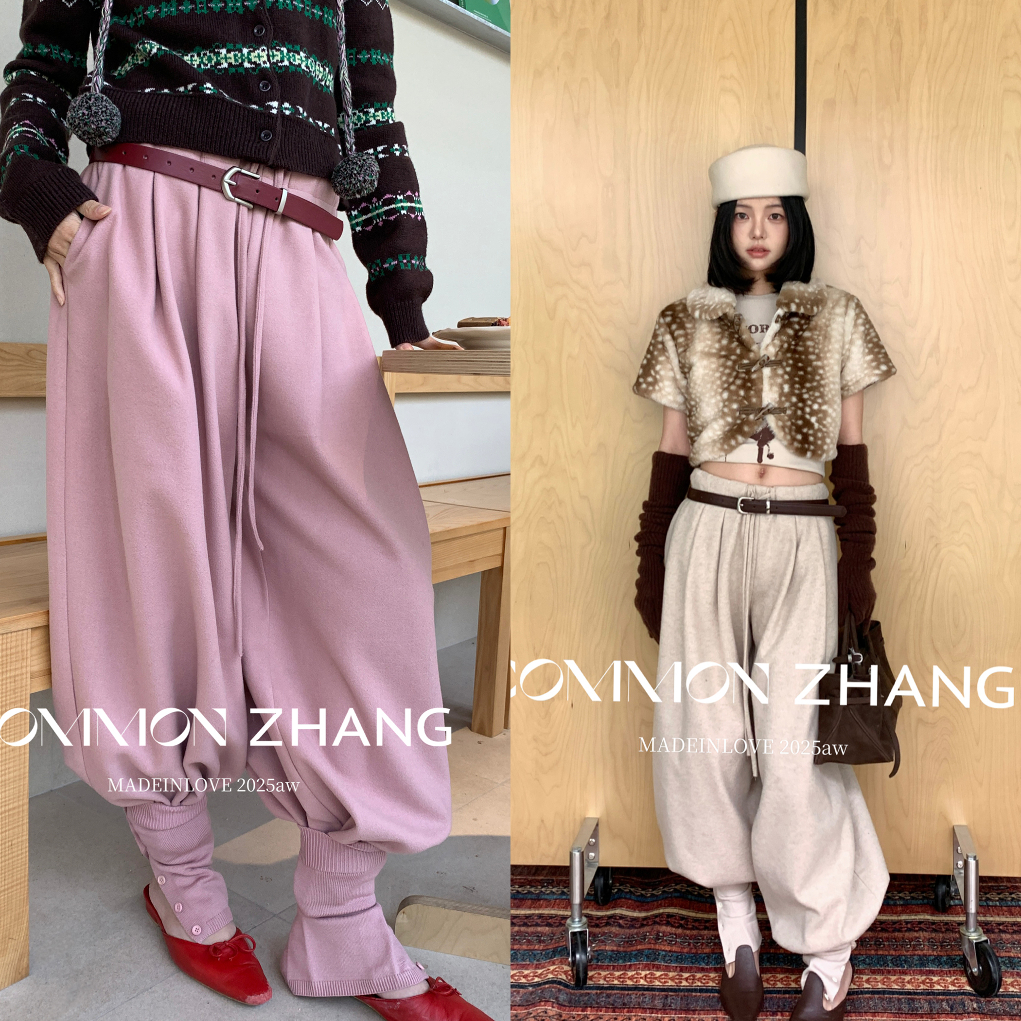 CZ ZHANG-日限定法式宽松慵懒廓形束脚磨毛休闲裤(脚套可拆)41312