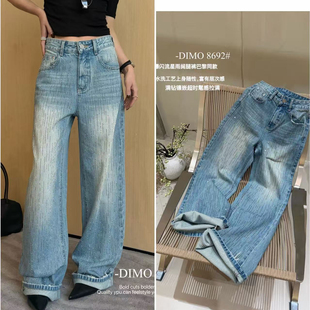 DIMO-烫钻镶嵌超时髦感拉满阔牛仔裤(上身随性富有层次感)8692兰