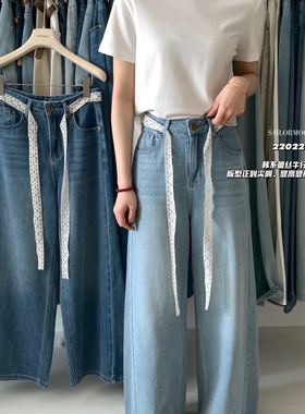 想象SAILORMOON -26年早春韩系阔腿宽松休闲牛仔裤(配腰带)22022
