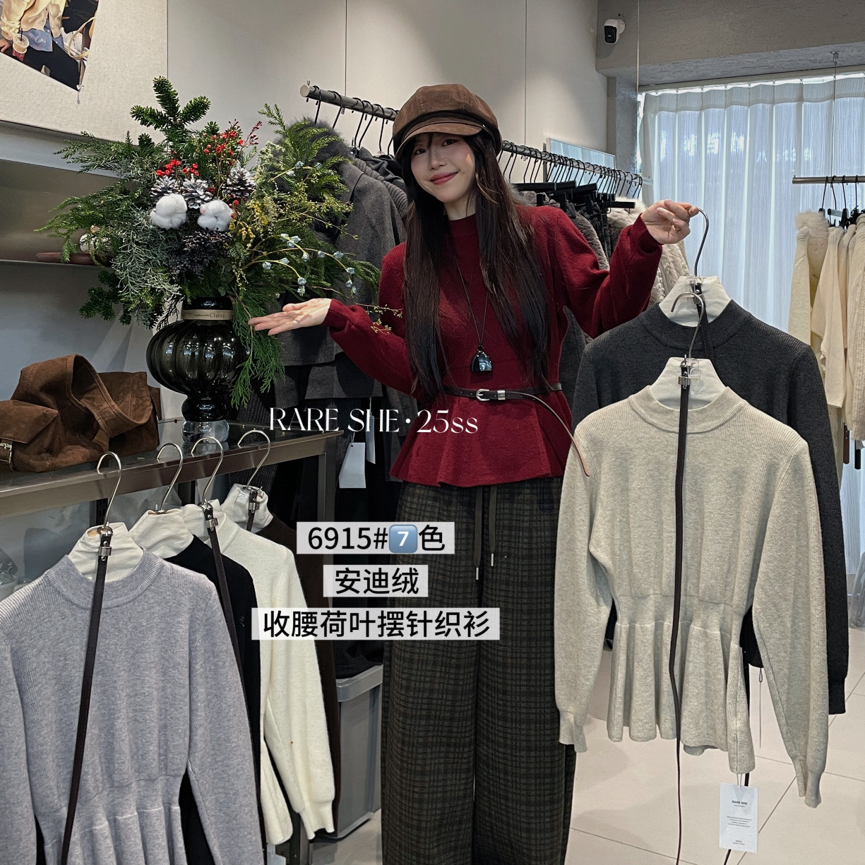 RARE SHE-冬上新韩系气质收腰百搭保暖毛衣(配腰带)RS6918