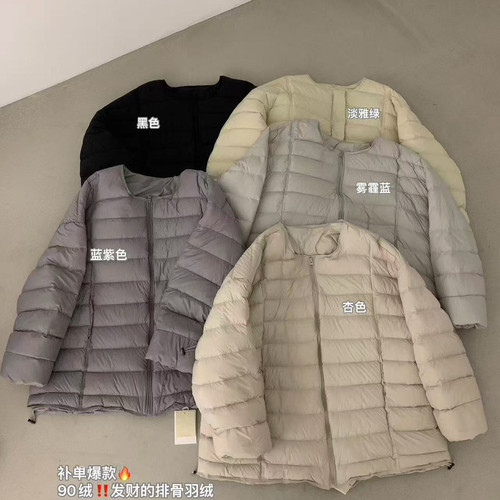 买手严选-泡菜馆-极简风圆领轻薄保暖羽绒服外套A862