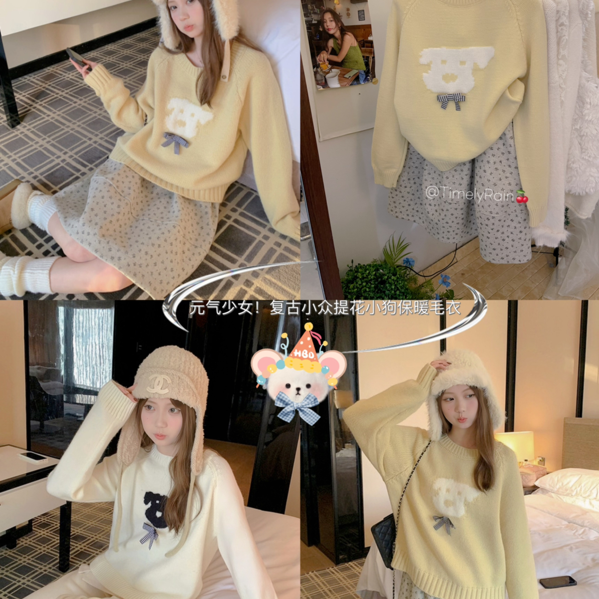 TimelyRain  及时雨-提花慵懒内外搭保暖毛衣(配蝴蝶结)Qt-21289