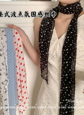 Wink薇可-巾高级感围巾头巾夏女田园发带装饰腰带丝巾YL-CTSJ0037