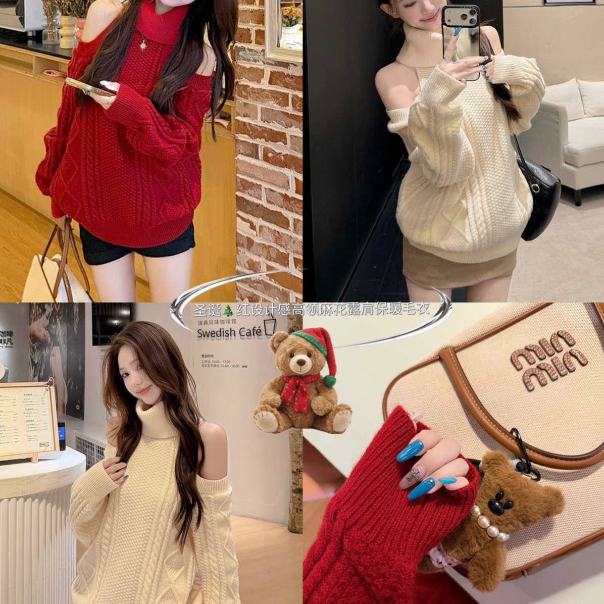 TimelyRain  及时雨-小众设计感心机露肩高领麻花保暖毛衣Qt-5539