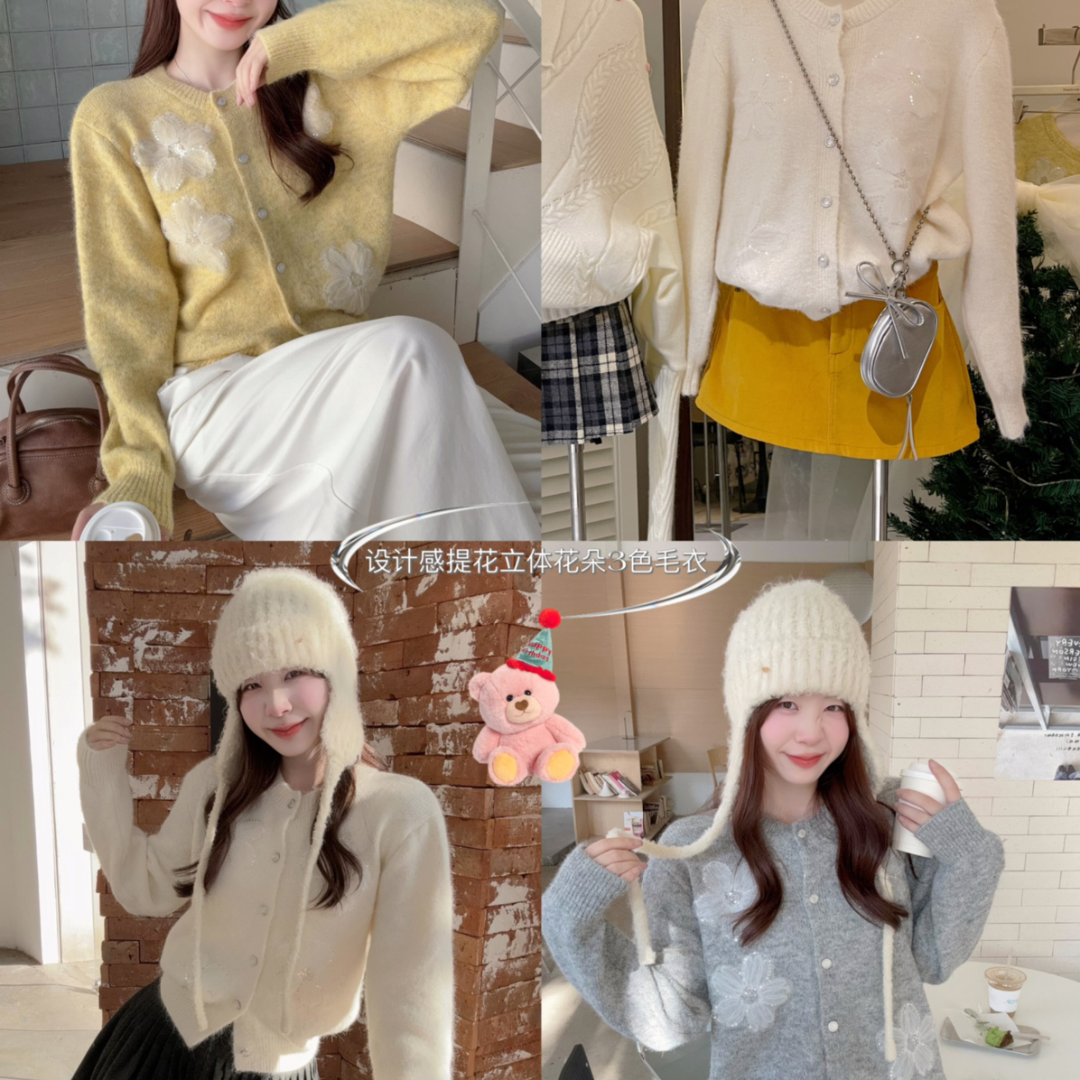 TimelyRain  及时雨-甜美设计感重工提花花朵扎染保暖毛衣Qt-2223