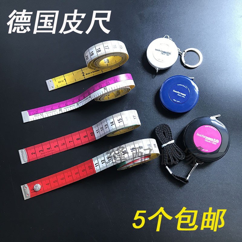 德国进口皮尺迷你卷尺