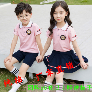 校服英伦风套装 新款 短袖 幼儿园园服夏装 定制演出毕业班服 纯棉夏季