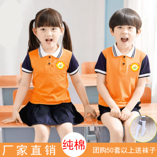演出服班服 幼儿园园服夏装 小学新款 夏季 校服纯棉英伦风学院风套装