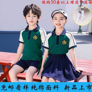 幼儿园园服夏季 纯棉校服夏装 班服英伦风红色六一表演运动绿色套装