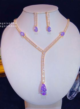 欧美轻奢水滴紫色水晶锆石新娘项链套装结婚礼服晚宴会生日仙首饰