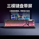 同厂同源高品质无标款 无线蓝牙三模机械手感键盘 带屏幕静音RGB