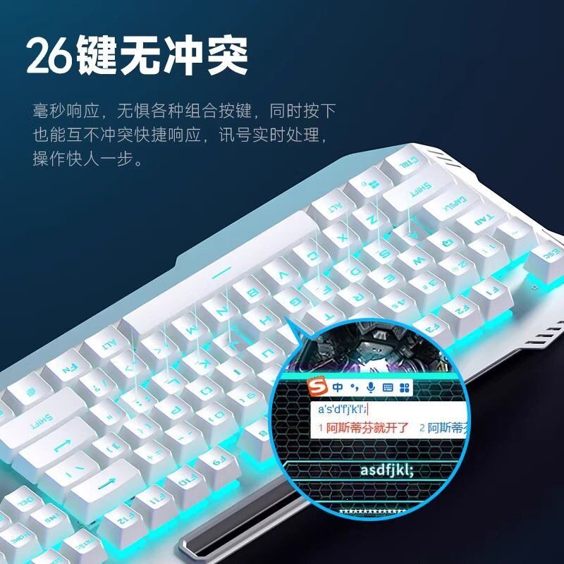 机械手感有线电竞键盘鼠标套装