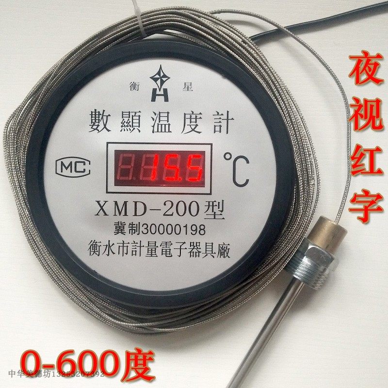 高精度电子数显温度计 插电红字工业温度表锅炉测温仪高温 带探头