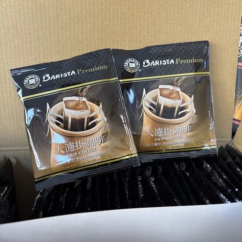 台湾西雅图大滤挂咖啡粉挂耳式