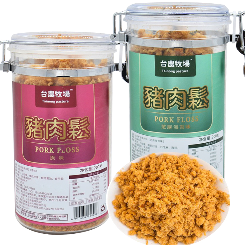 農牧場原味豬肉松芝麻海苔肉松