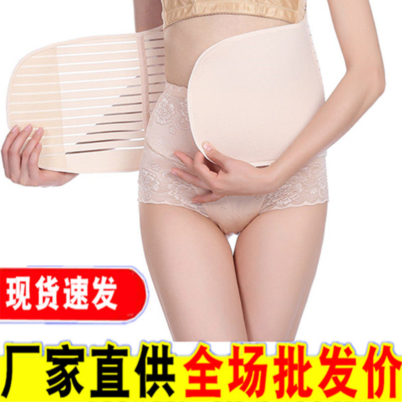 产后收腹带减肚子塑腰收复束缚衣收腰带塑身衣宫廷束腰带