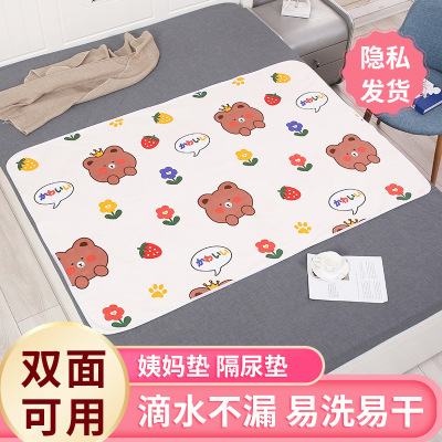 婴儿隔尿垫宝宝防水可洗大尺寸