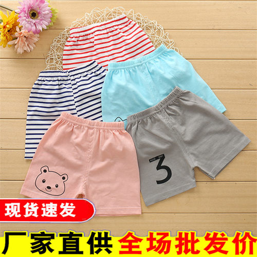 儿童短裤夏薄款小孩裤头纯棉