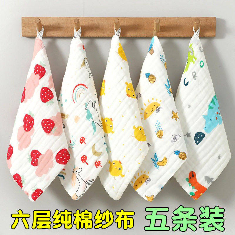 婴儿纱布毛巾纯棉宝宝口水巾新生儿小方巾拍嗝巾幼儿园童巾擦手巾