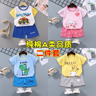 儿童短袖套装纯棉夏季新款宝宝夏装T恤衣服男童宝宝短裤服装童装