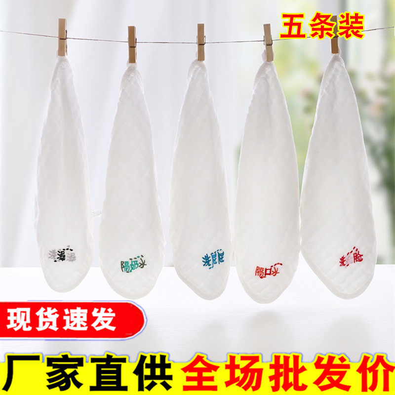 新生儿纱布口水巾纯棉洗脸方巾婴儿全棉毛巾宝宝初生幼儿棉小方巾,婴童用品,手帕,淘宝优惠券,粉丝福利购,淘宝优惠卷