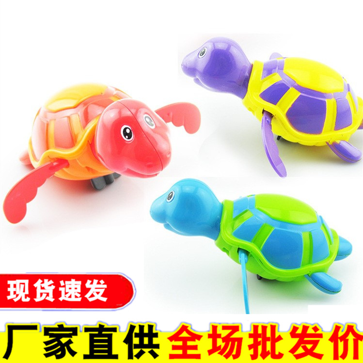 宝宝婴儿洗澡男孩儿童戏水玩具小乌龟塑料发条沙滩游泳池水上漂浮