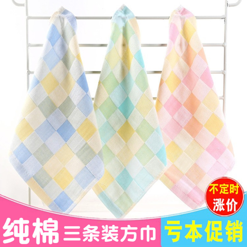 婴儿喂奶巾 方巾 宝宝童巾 新生儿洗脸小毛巾口水巾纱布纯棉手帕,婴童用品,手帕,淘宝优惠券,粉丝福利购,淘宝优惠卷
