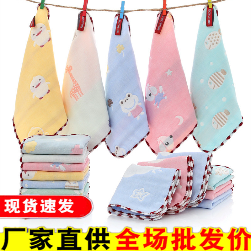 5条装纯棉6层纱布小毛巾儿童洗脸家用四方巾口水巾婴儿宝宝新生儿,婴童用品,手帕,淘宝优惠券,粉丝福利购,淘宝优惠卷