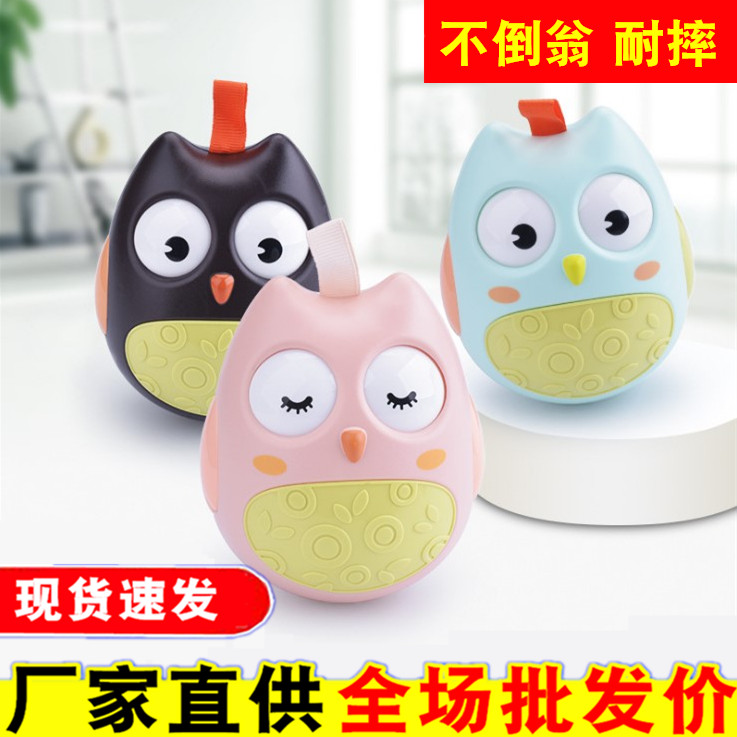 婴儿猫头鹰不倒翁耐摔玩具 音乐大号0-6-12个岁月宝宝早教益智点
