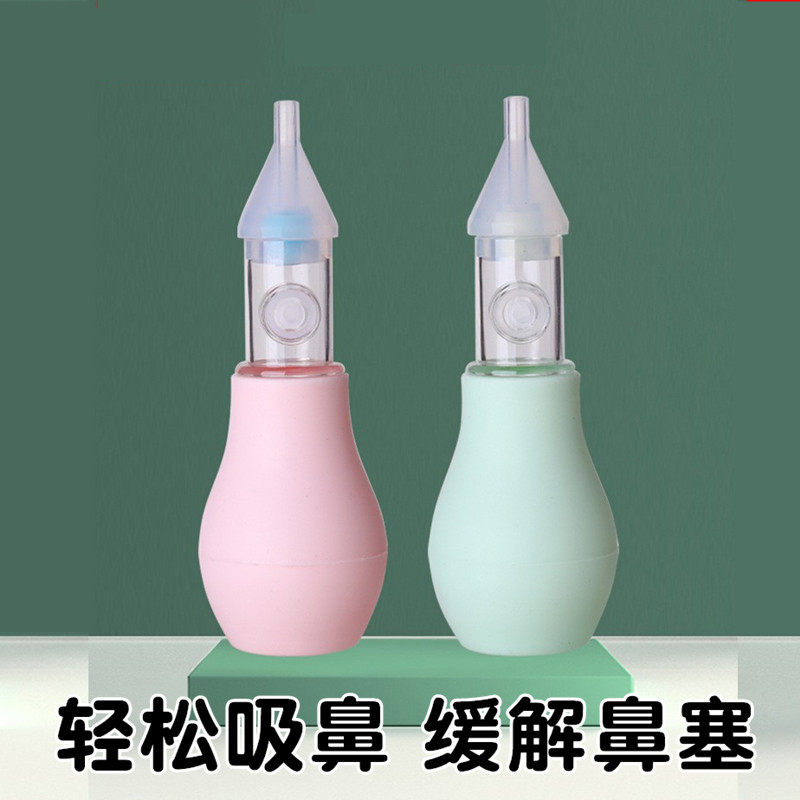 宝宝吸鼻器婴儿鼻屎清洁新生婴幼儿童专用鼻塞通鼻子清理鼻涕神器,婴童用品,吸鼻器,淘宝优惠券,粉丝福利购,淘宝优惠卷