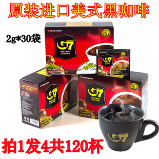 4盒速溶咖啡无蔗糖原味健身 进口越南G7咖啡中原G7纯黑咖啡粉60克
