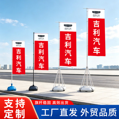 注水旗杆3米5米7米定制广告旗